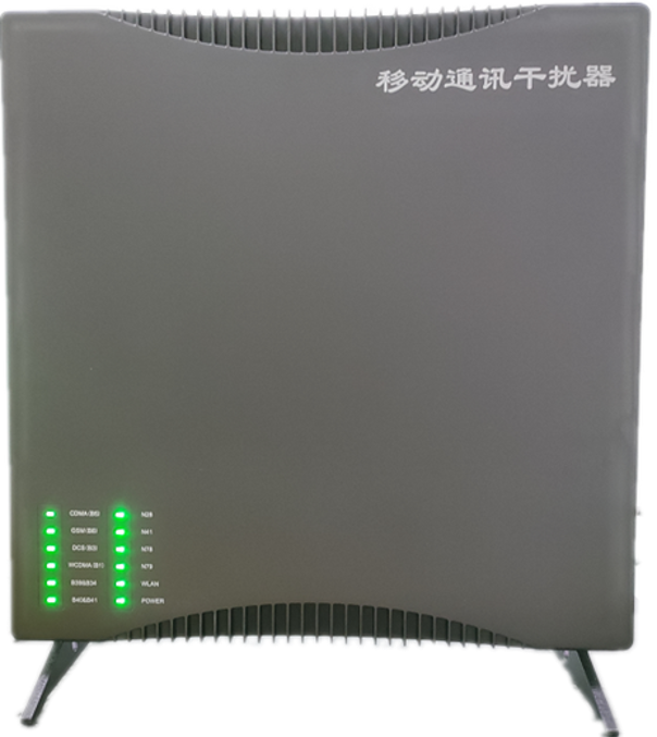  张家川信令级放装型数字移动通信干扰器