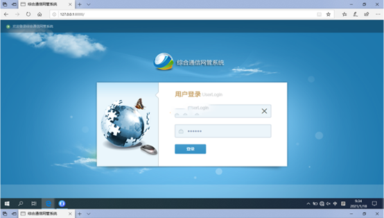  张家川无线通信对讲调度网管系统