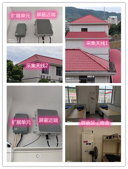  张家川某武警部队宿舍屏蔽案例（数字信令级）