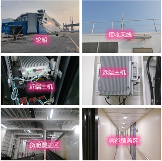  张家川海上游轮轮船渔船覆盖案例