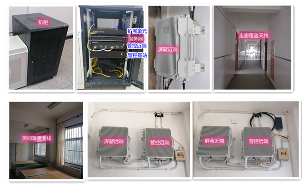  张家川某武警部队屏蔽管控案例（数字信令级）