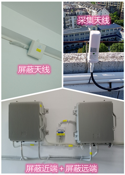  张家川某检察院保密室屏蔽案例（数字信令级）