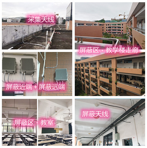  张家川某中学考场屏蔽案例（数字信令级）