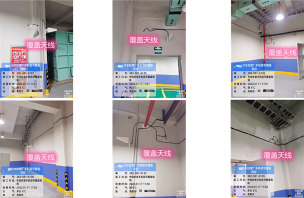  张家川污水处理净水厂地下箱体覆盖案例